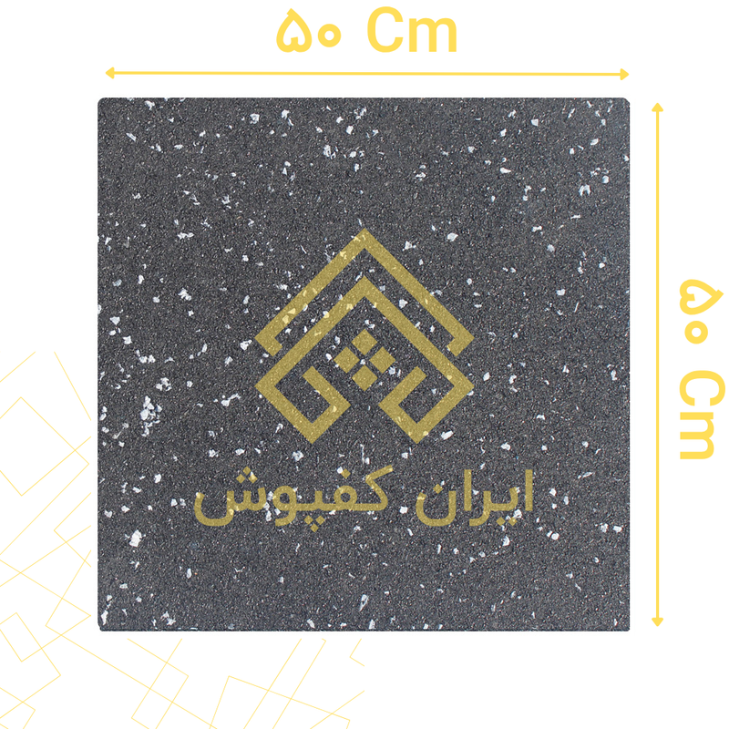 کفپوش گرانولی 10 میل ابعاد 50*50 رنگ دانه سفید