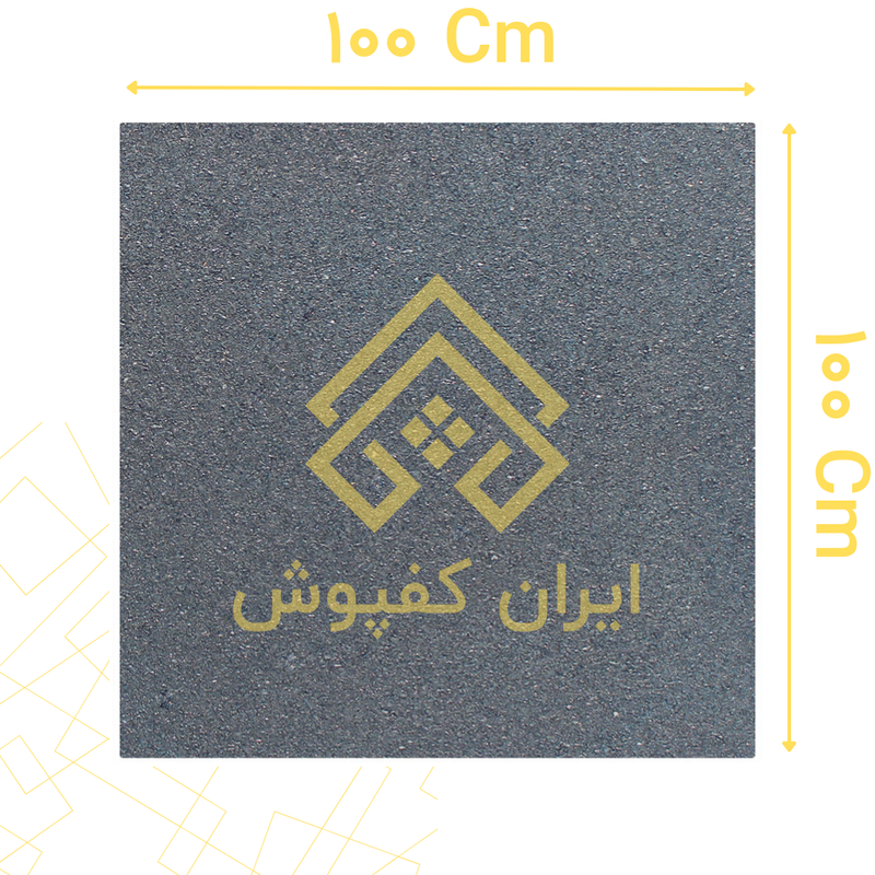 کفپوش گرانولی 25 میل ابعاد 100*100 رنگ نوک مدادی