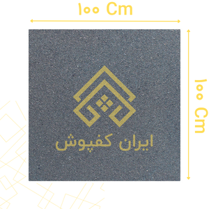 کفپوش گرانولی 30 میل ابعاد 100*100 رنگ نوک مدادی