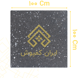 کفپوش گرانولی 30 میل ابعاد 100*100 رنگ دانه سفید